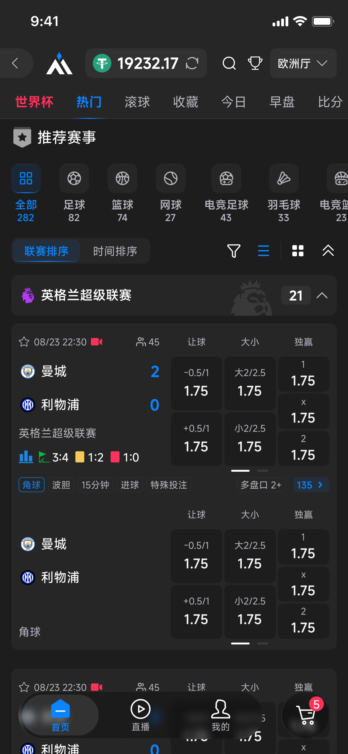 H5 玩法下拉 · 角球