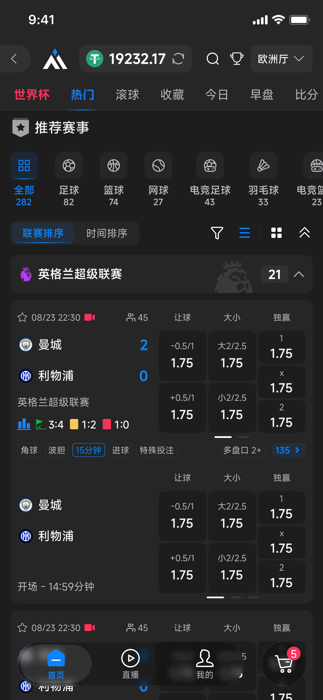 H5 玩法下拉 · 15分钟